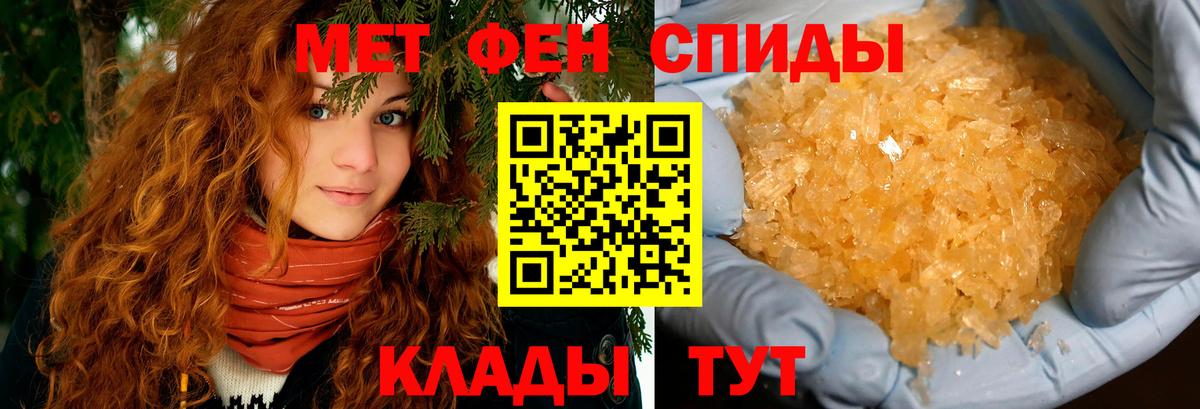 Амфетамин Розовый  АМФЕТАМИН  Кандалакша  Вход с VPN 
