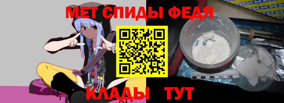 АМФ 98% Кандалакша