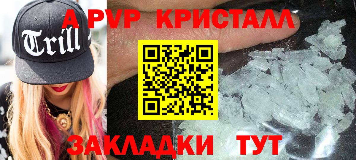MDMA  Кодеин  Вход с VPN  Вейп ТГК  Меф   Меф МЯУ МЯУ  Кандалакша  ЭКСТАЗИ 