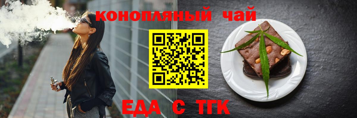 Кандалакша  Canna-Cookies конопля  Вход с VPN 