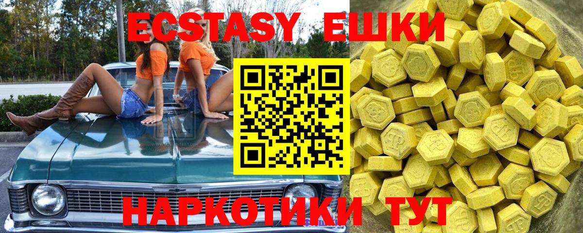 ЭКСТАЗИ бентли Кандалакша