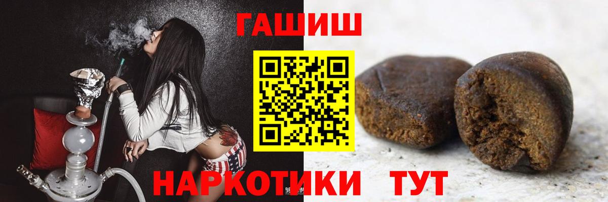 Гашиш ice o lator Кандалакша