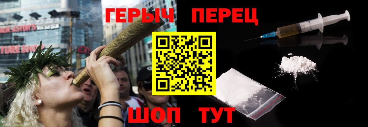 ГЕРОИН хмурый  Вход с VPN  Героин  Кандалакша 