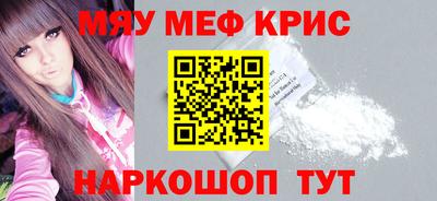 прущая мука Будённовск