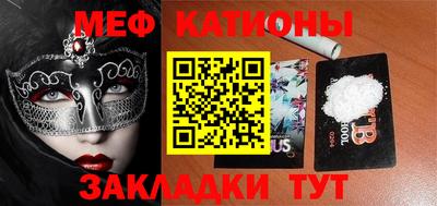 соль курить ск Ивантеевка