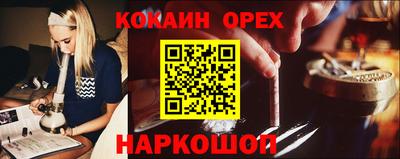 прущая мука Будённовск