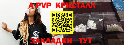 бошки Иваново