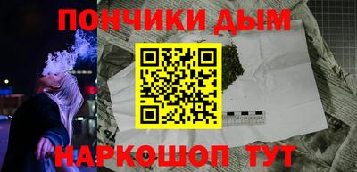 меф Бугуруслан
