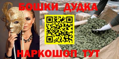 дмт Бузулук