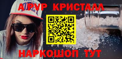 меф Бугуруслан