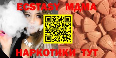 меф Бугуруслан