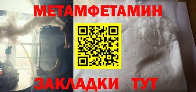 меф Бугуруслан