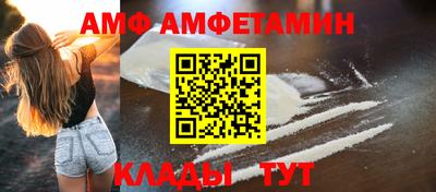 меф Бугуруслан