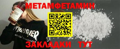 дмт Бузулук