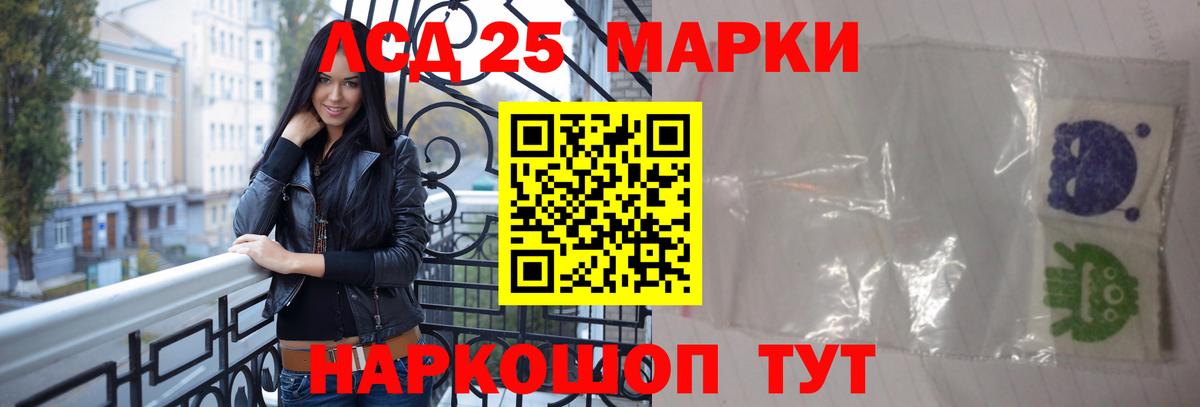 Лсд 25 экстази ecstasy  Вход с VPN  Кандалакша  LSD-25 экстази кислота 