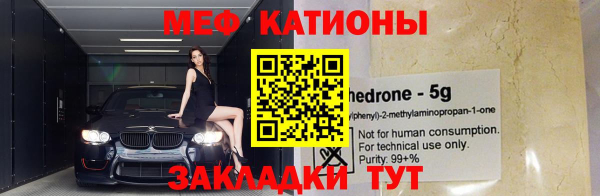 Кандалакша  мега маркетплейс  Вход с VPN  Меф кристаллы  Меф кристаллы  МЕФ  хочу наркоту 
