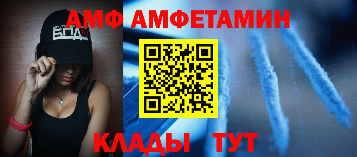 Метамфетамин пудра  Метамфетамин  Кандалакша  Метамфетамин пудра  Вход с VPN 