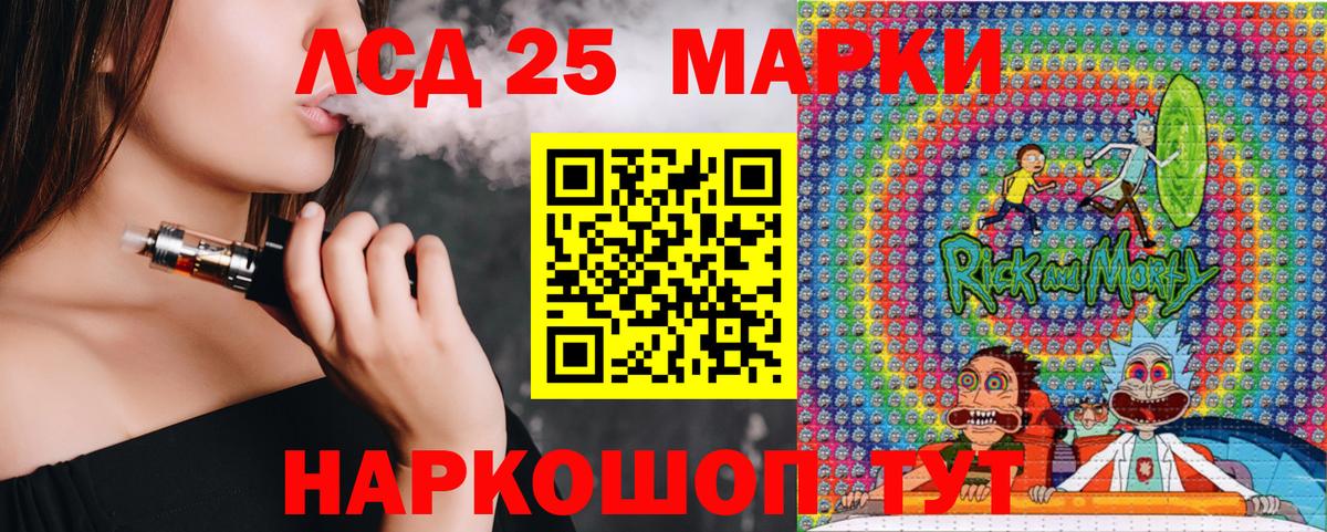 Наркотические марки 1,5мг  даркнет сайт  Вход с VPN  Кандалакша  Наркотические марки 1,5мг 