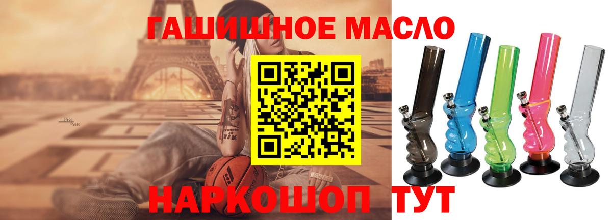 Кандалакша  Дистиллят ТГК жижа  Дистиллят ТГК гашишное масло  Вход с VPN 